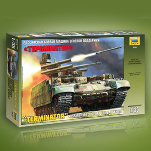 ZVEZDA战车模型3636 1Z/35 俄罗斯 BMPT 终结者坦克支援车