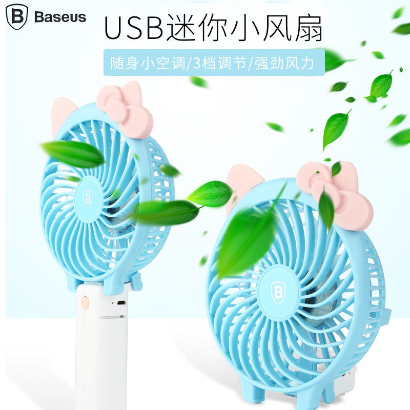 Ventilateur USB - Ref 406221 Image 1