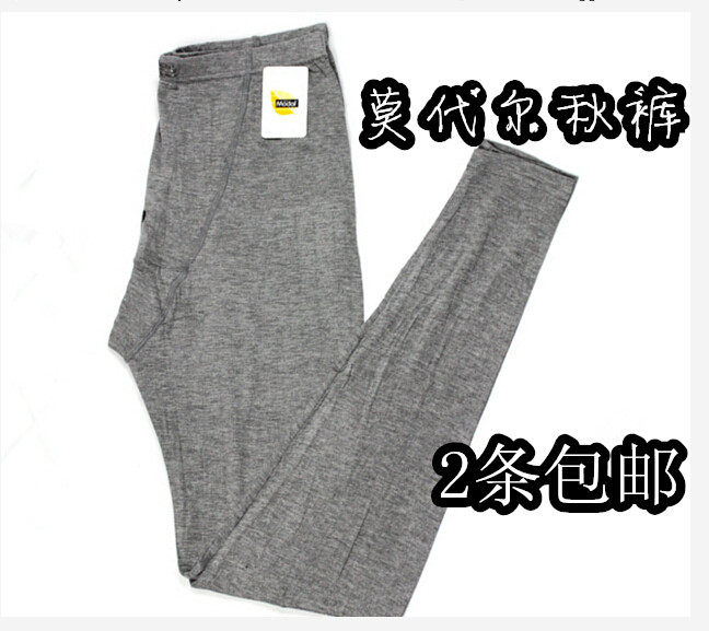 Pantalon collant Moyen-âge - Ref 748337 Image 1