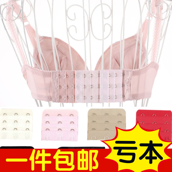 Fixation pour soutien-gorge - Ref 825604 Image 1