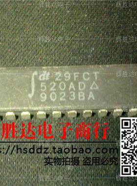IDT29FCT520AD进口现货，集成电路IC 批量供应