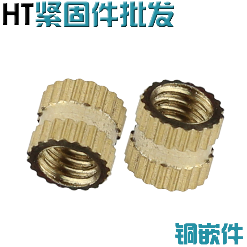 ÌØ¼Û ¹ö»¨ÂÝĸ ͺϽð Ëø½ô ¹ú±êÂÝĸ ˫ͨÍÏâ¼þ M4*5mm-M4*6mm
