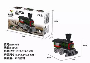 顺乐康701-704直升挖掘机火车系列三合一火车头火车拼装积木玩具