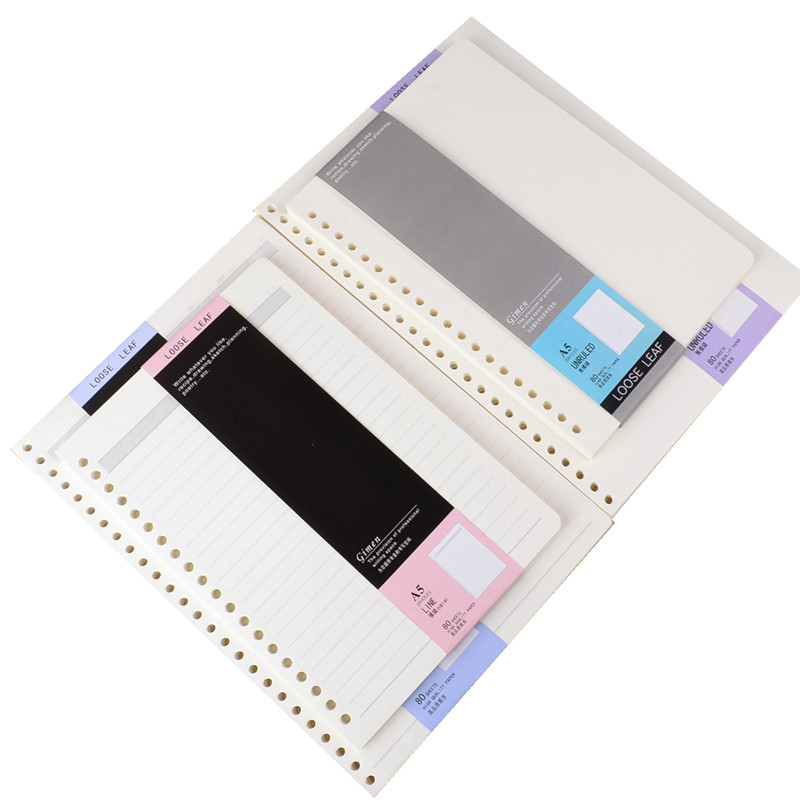 替芯a4空白线条活页笔记本