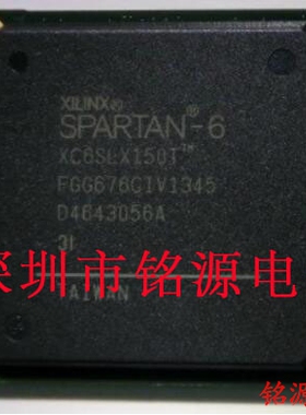 铭源盛 全新XC6SLX150T-2FGG676C XC6SLX150T-2FG676C BGA676芯片