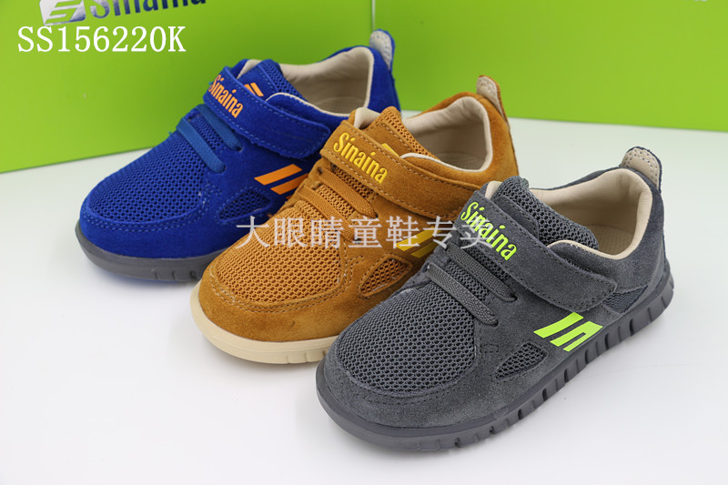 Chaussures enfants en suède ronde pour printemps - Ref 1011740 Image 1