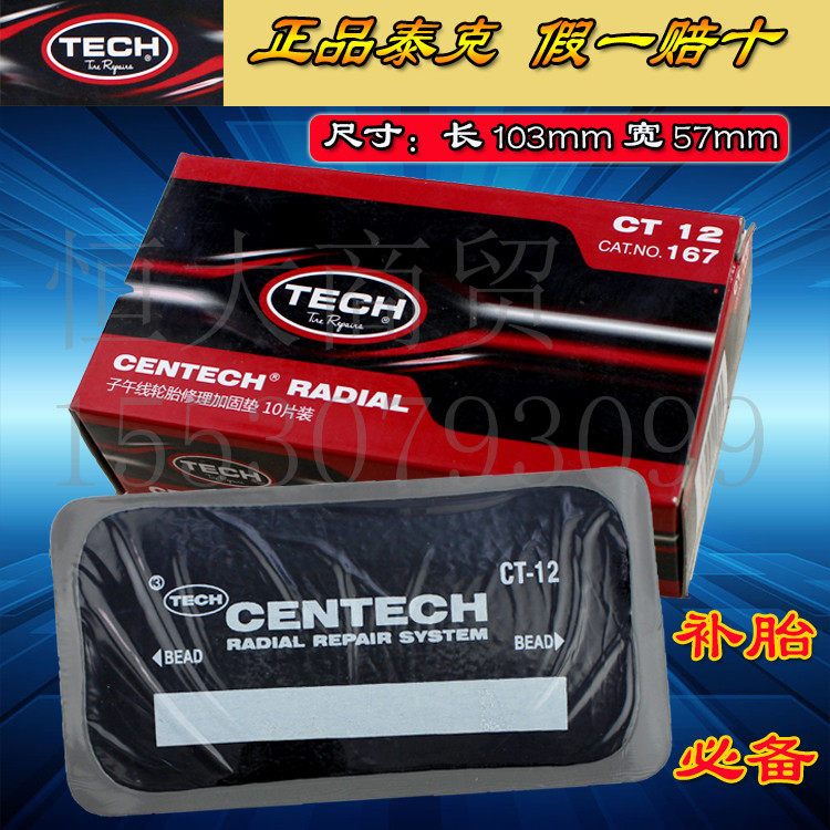 Kit de réparation vélo - Ref 2315686 Image 1