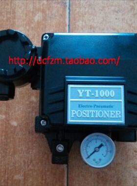 全新yt-1000ldi532阀门定位器YT-1000LSm531工业阀门4-20mA送支架