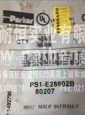 PS1-E28602B 美国 派克 电磁阀 传感器 PARKER