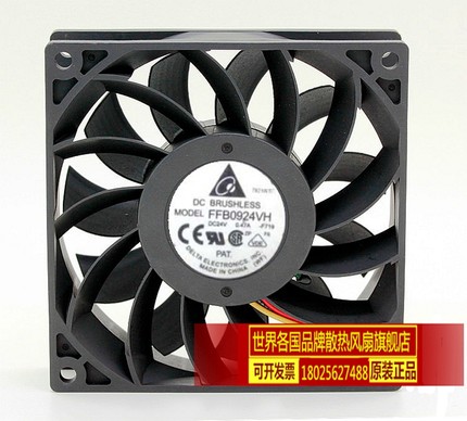 原装台达风扇FFB0924VH 9CM 24V 0.47A 双滚珠风扇 9025 90*90*25