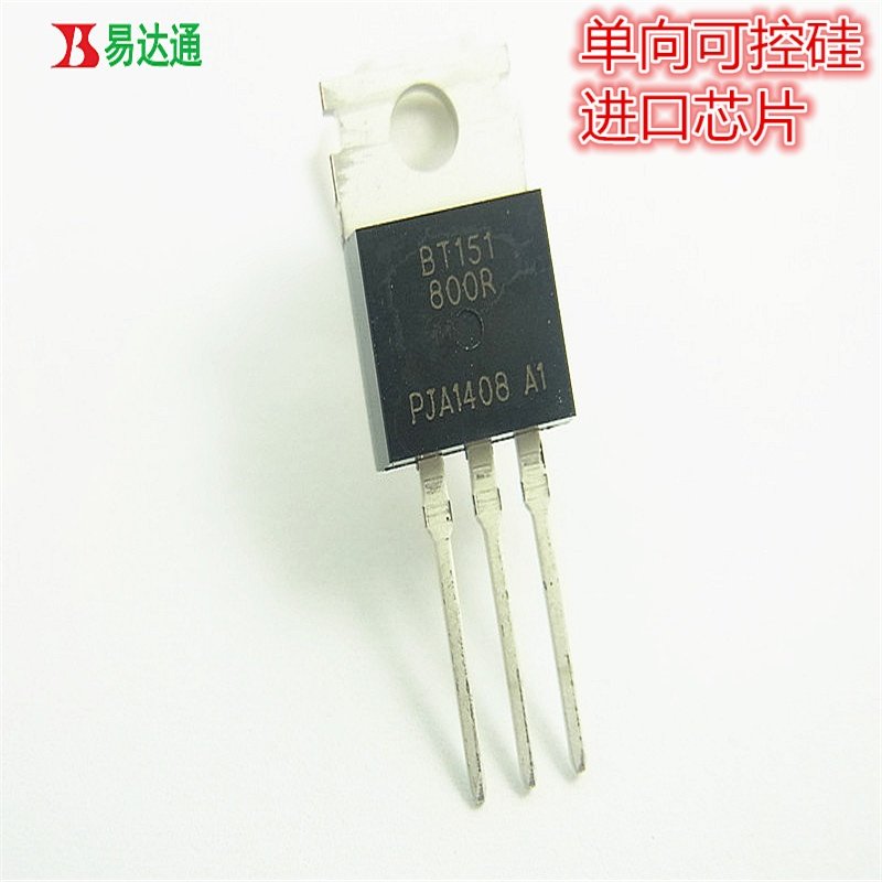 bt151-800r单向可控硅三极管to220全新现货