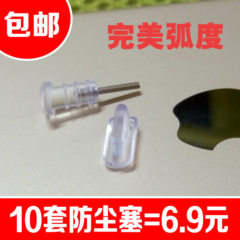 Connecteur pour téléphone portable - Ref 318218 Image 1