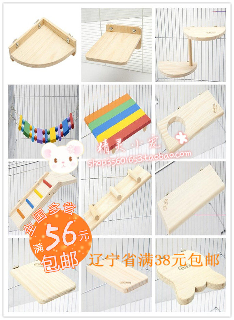 Carno卡诺 木制龙猫兔子玩具跳台吊桥楼梯跳板踏板地板吊床