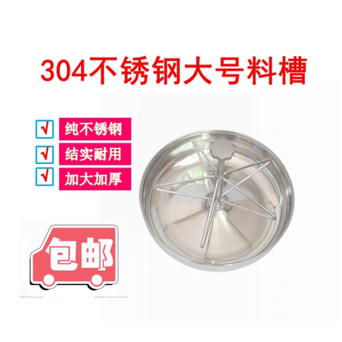 仔猪不锈钢小猪奶粉食槽猪槽