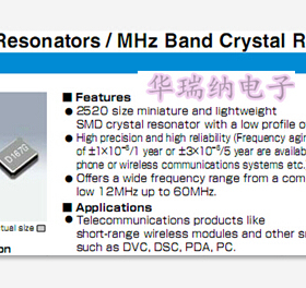 DSX221S 16M 16MHZ 16.000MHZ 2025 2520 无源贴片晶振 KDS 进口