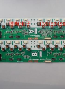 TCL LCD47K73海信TLM4777高压版LT460BLWS1A/LT460BLWS1B一套