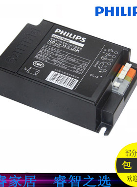 飞利浦CDM陶瓷金卤灯电子镇流器 CV 35W50W70W150W变压器服装店