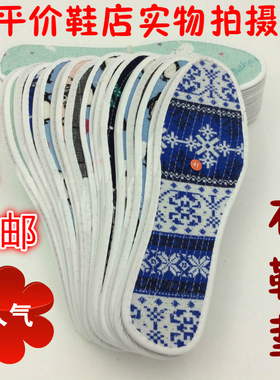 布鞋垫一打纯棉布袜底吸汗男女