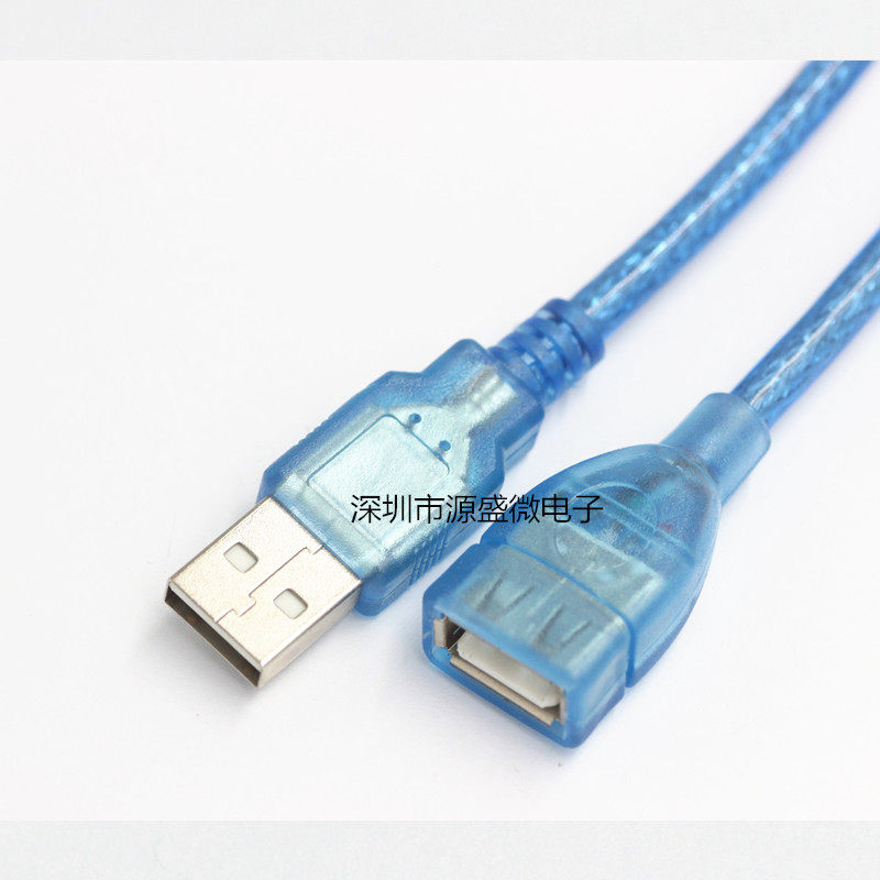 Prolongateur USB - Ref 438996 Image 1