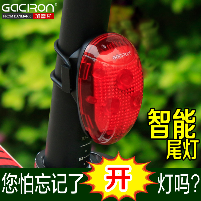 Lumière vélo GACIRON - Taillights - Ref 2399192 Image 1