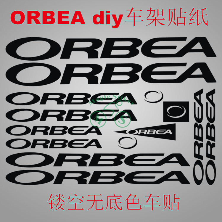 Déco pour vélo - Ref 2276464 Image 1