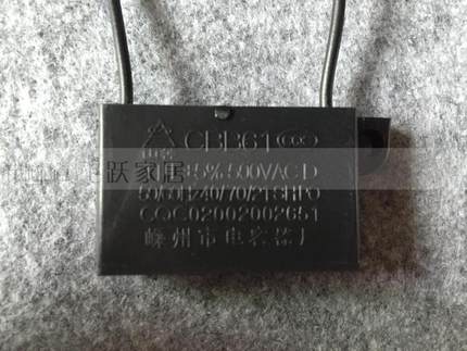 双环1.0μf浴霸集成吊顶 换气扇排气扇排风扇CBB61电机启动电容器