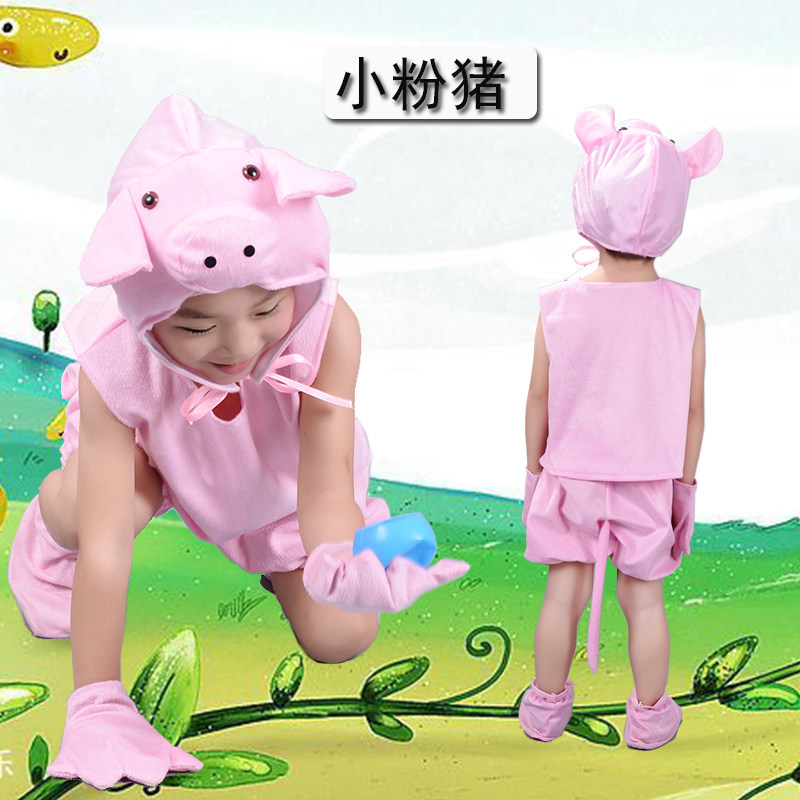 儿童小动物卡通风短袖演出服