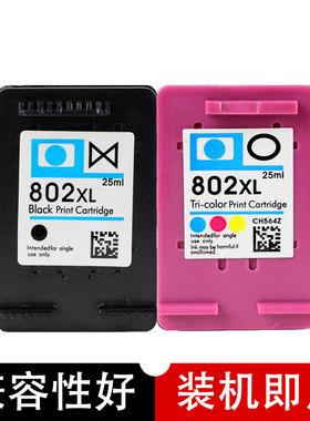 壹诺适用HP 802墨盒 惠普1000 1050 1010 1510打印机墨盒Deskjet 1011 1101 1102 2050墨水盒 黑色彩色大容量
