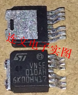VN5E010AH 全系列汽车BCM易损车灯控制芯片 进口现货 可直拍