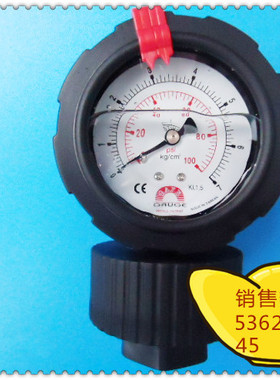 60MM防震0-7KG耐酸碱隔膜压力表,PP隔膜压力表,华记(STIKO)