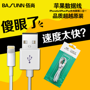 Connecteur pour téléphone portable - Ref 323025 Image 70