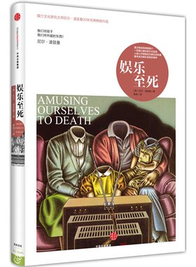 兹曼正版书籍中信出版