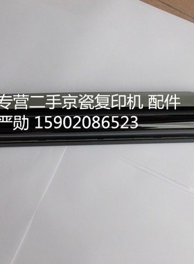 京瓷8020 8025 8520 8525MFP2550 2551ci 8024套鼓硒鼓组件