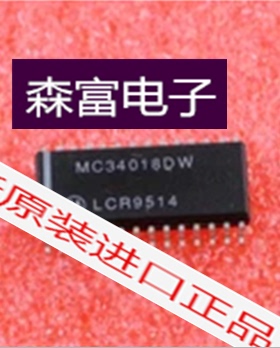 【森富电子】全新原装 TDA7401D SOP-28  口正品 质量保证