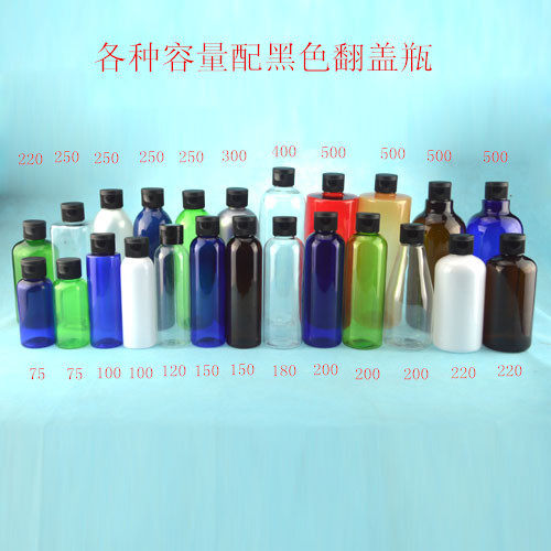 75ml100ml500ml黑色蝴蝶盖瓶美容护肤洗发水沐浴露精油分装瓶空瓶