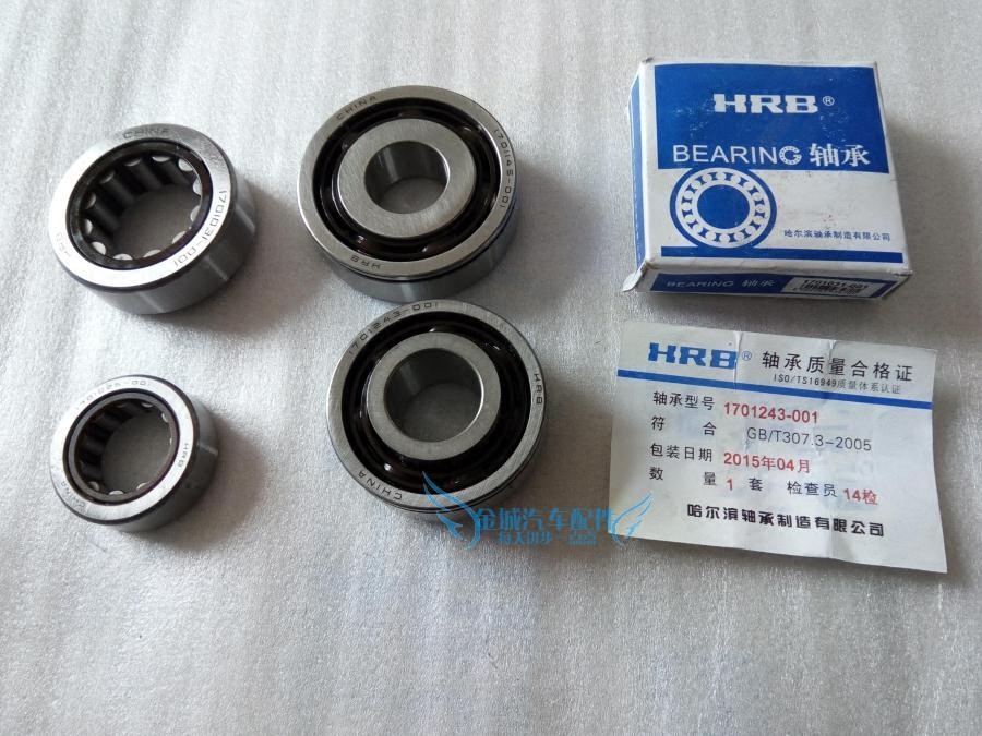 长城C20RC30M2M4酷熊炫丽凌傲变速箱轴承一二轴轴承前后轴承手动