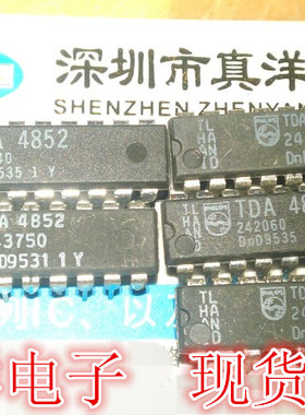 TDA4852 PHILIPS DIP20全新实体店现货