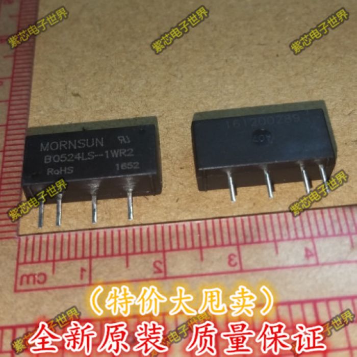 B0524LS-1WR2 隔离电源块 输入电压4.5-5.5V 输出24V 0.04A