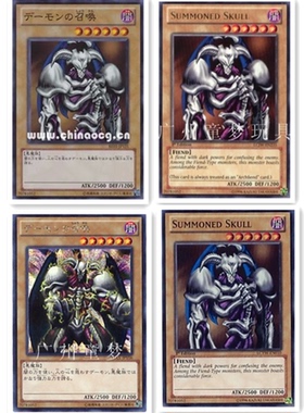 广州童梦正版日文游戏王15AX 恶魔召唤SER/UTR 现货