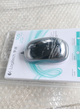 Logitech/罗技M105鼠标 m90有线鼠标 笔记本电脑鼠标USB办公鼠标