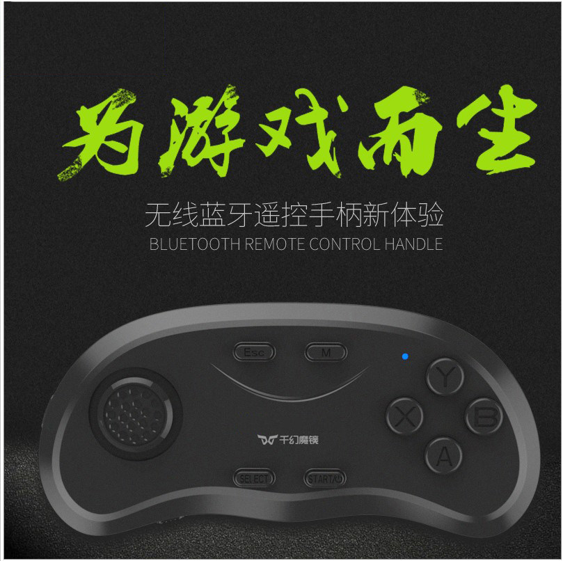 Télécommande pour téléphone portable - Ref 302922 Image 1