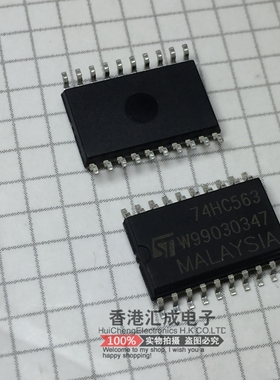 M74HC563RM13TR M74HC563RM M74HC563 SOP20 全新原装