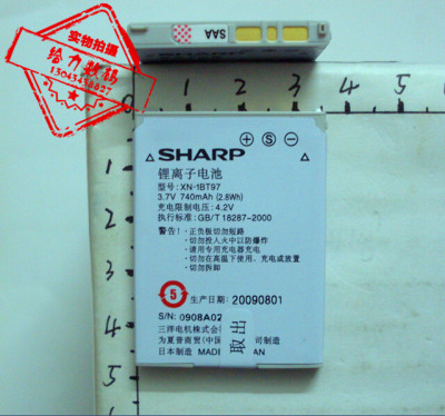 包邮 夏普SH9110C SH7118C SH6220C SH6228C SH801UC SH807UC电池