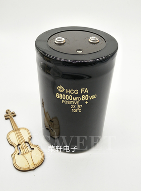 80V68000UF日立进口铝电解电容 68000MFD80VDC螺丝脚电容