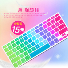 适用苹果12寸macbook键盘膜G6膜air11炫彩硅胶pro13/15彩虹渐变膜