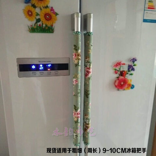 四季双开冰箱热卖一对门把手套