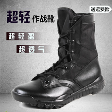 Bottes militaires pour homme - respirant - Ref 1399138 Image 11