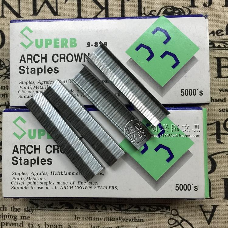 B8订书针 瑞宝S-828订书钉 S-828书钉 2115书针 拱形订书针