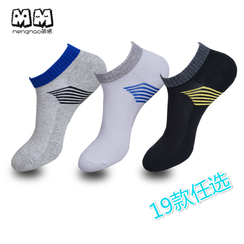 Chaussettes - collants MENGMAO  M-02W - Ref 758342 Image 1