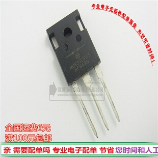MUR3020WT 快恢复二极管30A200V TO247大芯片全新
